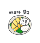旅人ベベニャン (韓国語 - タイ語) 6（個別スタンプ：12）
