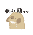 うさはけだるげ2（個別スタンプ：4）