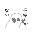 うさはけだるげ2（個別スタンプ：5）