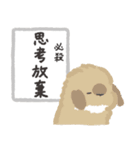 うさはけだるげ2（個別スタンプ：13）