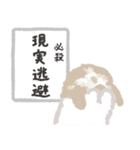 うさはけだるげ2（個別スタンプ：14）