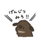 うさはけだるげ2（個別スタンプ：16）
