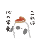 うさはけだるげ2（個別スタンプ：21）