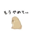 うさはけだるげ2（個別スタンプ：24）