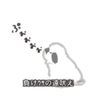 うさはけだるげ2（個別スタンプ：26）