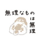 うさはけだるげ2（個別スタンプ：27）