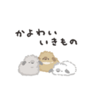うさはけだるげ2（個別スタンプ：31）