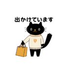 白セーターの黒猫（個別スタンプ：2）