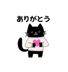 白セーターの黒猫（個別スタンプ：5）