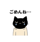 白セーターの黒猫（個別スタンプ：7）