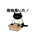 白セーターの黒猫（個別スタンプ：11）