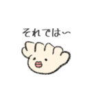 ゆるっと餃子ライフ（個別スタンプ：1）