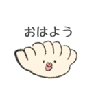 ゆるっと餃子ライフ（個別スタンプ：2）