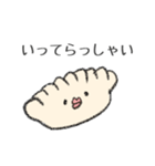 ゆるっと餃子ライフ（個別スタンプ：4）