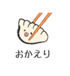 ゆるっと餃子ライフ（個別スタンプ：5）