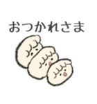 ゆるっと餃子ライフ（個別スタンプ：7）