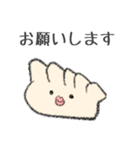 ゆるっと餃子ライフ（個別スタンプ：9）