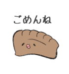 ゆるっと餃子ライフ（個別スタンプ：11）