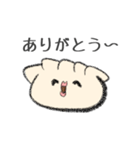 ゆるっと餃子ライフ（個別スタンプ：12）