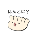ゆるっと餃子ライフ（個別スタンプ：17）