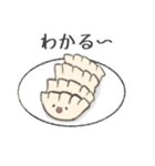 ゆるっと餃子ライフ（個別スタンプ：21）