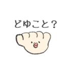 ゆるっと餃子ライフ（個別スタンプ：22）