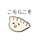 ゆるっと餃子ライフ（個別スタンプ：24）
