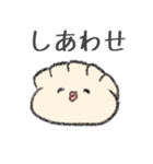 ゆるっと餃子ライフ（個別スタンプ：30）