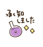 理系ねこゆる敬語挨拶スタンプ（個別スタンプ：2）