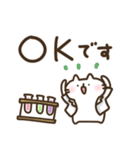理系ねこゆる敬語挨拶スタンプ（個別スタンプ：3）