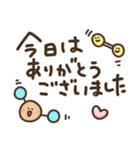 理系ねこゆる敬語挨拶スタンプ（個別スタンプ：6）