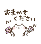 理系ねこゆる敬語挨拶スタンプ（個別スタンプ：8）