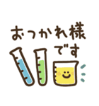 理系ねこゆる敬語挨拶スタンプ（個別スタンプ：9）