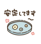 理系ねこゆる敬語挨拶スタンプ（個別スタンプ：11）