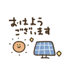 理系ねこゆる敬語挨拶スタンプ（個別スタンプ：12）