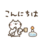 理系ねこゆる敬語挨拶スタンプ（個別スタンプ：13）