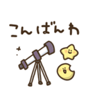 理系ねこゆる敬語挨拶スタンプ（個別スタンプ：14）