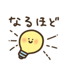 理系ねこゆる敬語挨拶スタンプ（個別スタンプ：15）