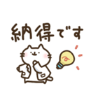 理系ねこゆる敬語挨拶スタンプ（個別スタンプ：19）