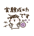 理系ねこゆる敬語挨拶スタンプ（個別スタンプ：20）