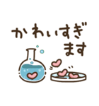 理系ねこゆる敬語挨拶スタンプ（個別スタンプ：23）