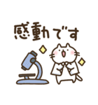 理系ねこゆる敬語挨拶スタンプ（個別スタンプ：28）