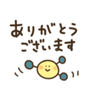 理系ねこゆる敬語挨拶スタンプ（個別スタンプ：29）