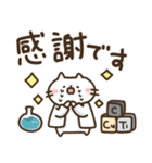 理系ねこゆる敬語挨拶スタンプ（個別スタンプ：30）