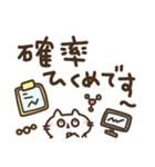 理系ねこゆる敬語挨拶スタンプ（個別スタンプ：33）