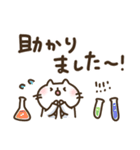 理系ねこゆる敬語挨拶スタンプ（個別スタンプ：34）