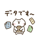 理系ねこゆる敬語挨拶スタンプ（個別スタンプ：35）