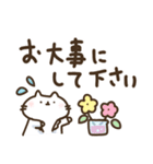 理系ねこゆる敬語挨拶スタンプ（個別スタンプ：37）