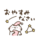 理系ねこゆる敬語挨拶スタンプ（個別スタンプ：39）