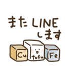 理系ねこゆる敬語挨拶スタンプ（個別スタンプ：40）